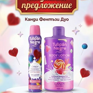 Пакетно предложение Tulipán Negro Candy Fantasy