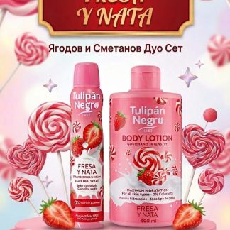 Пакетно предложение Tulipán Negro „Fresa y Nata“
